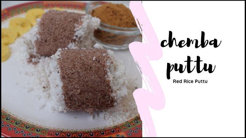 Chemba Puttu 