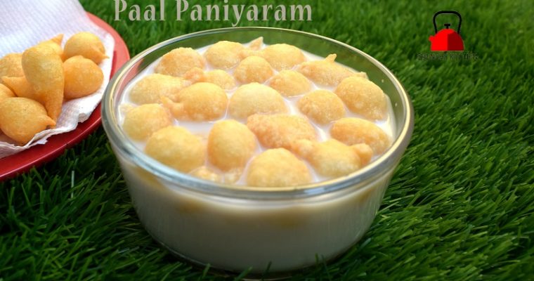 Paal Paniyaram Recipe /Chettinad Paal Paniyaram