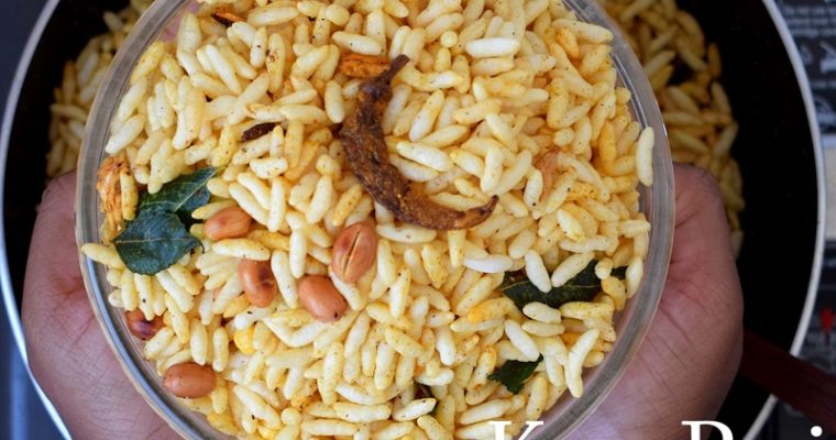 Masala Kara Pori | Spicy Puffed Rice Recipe | Spicy Murmura