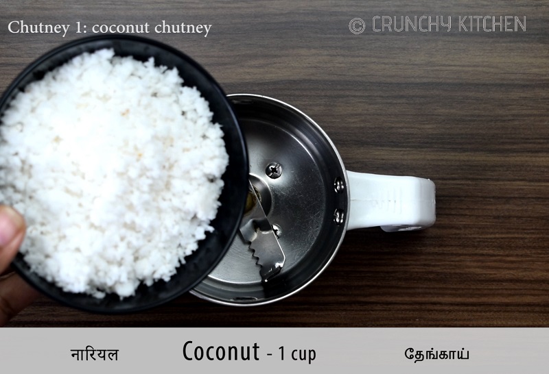 chutney recipe 