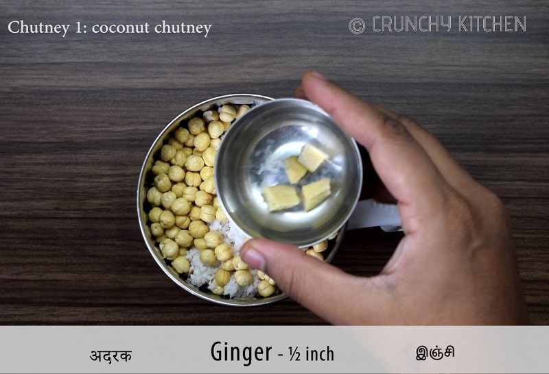 chutney recipe