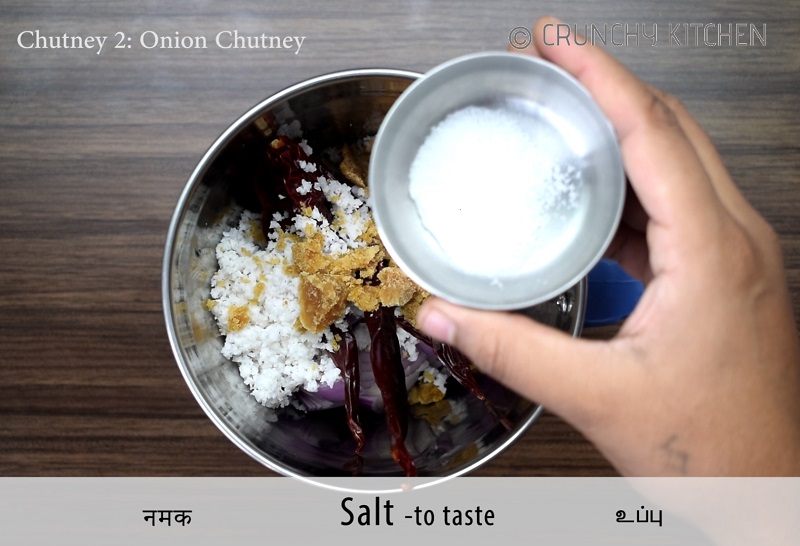 chutney recipe 