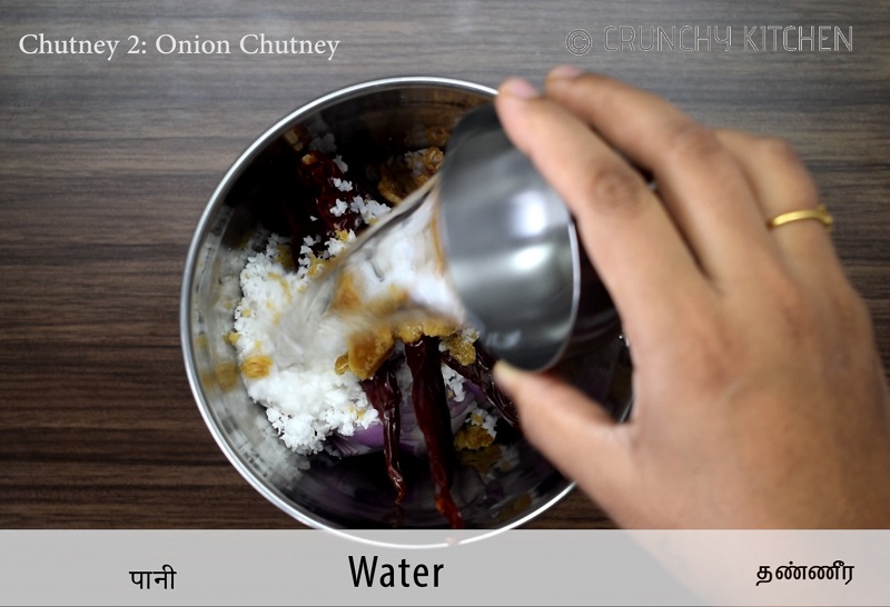 chutney recipe 